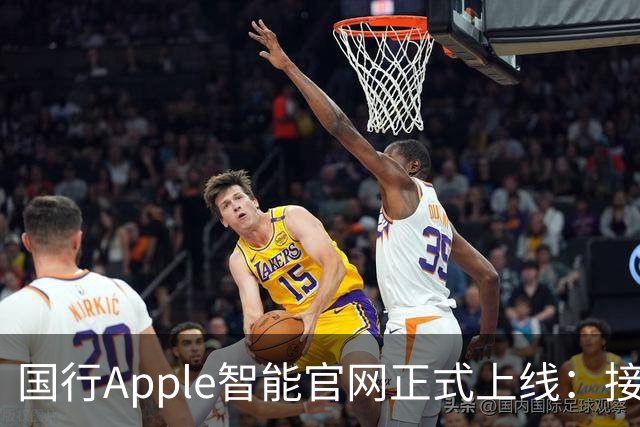 国行Apple智能官网正式上线：接入千问，11月4日开启Beta测试