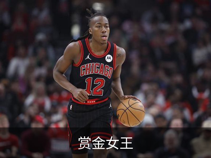 赏金女王简介